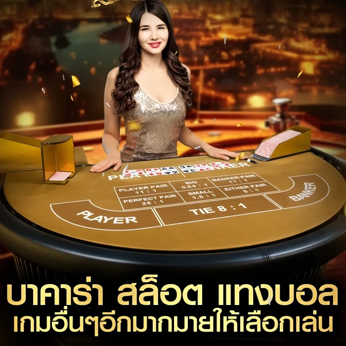 G2G988 สล็อตเว็บตรง พร้อมประสบการณ์การเล่นที่ครบครัน​