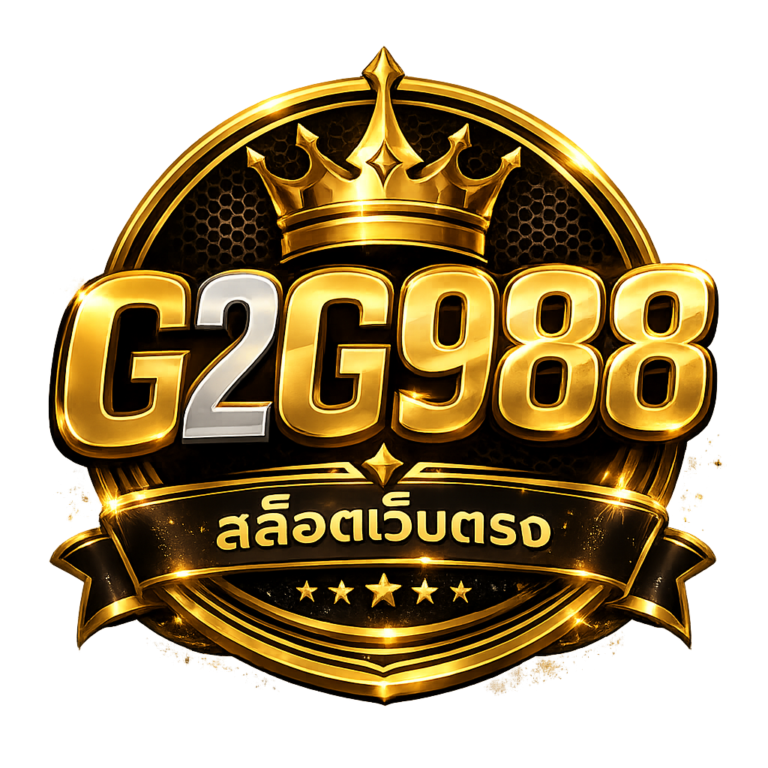 G2G988 สล็อตเว็บตรง